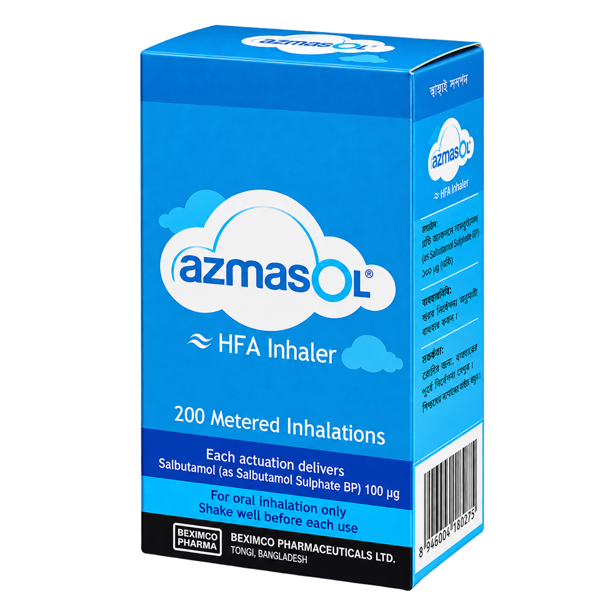 Azmasol