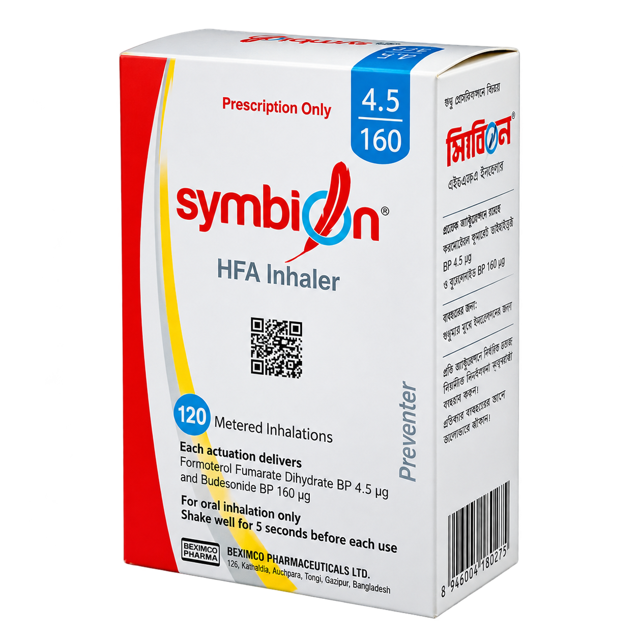 Symbion 4.5/160